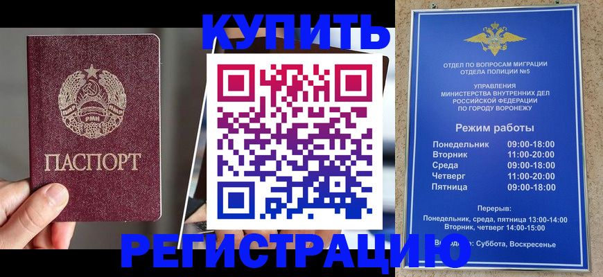 пропишу в квартире в Кургане